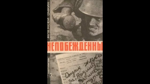Самый неубиваемый русский