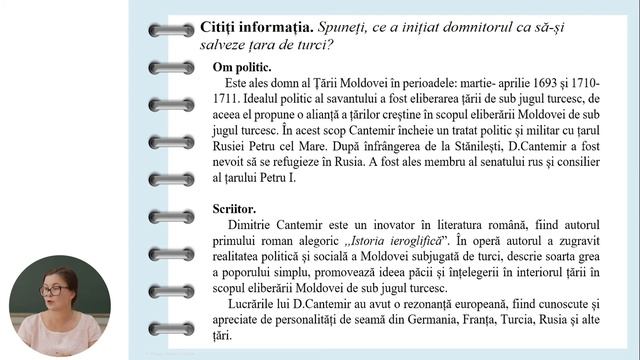 Limba și literatura română, Clasa a XI-a, Dimitrie Cantemir - un savant de reputație europeană смотреть онлайн
