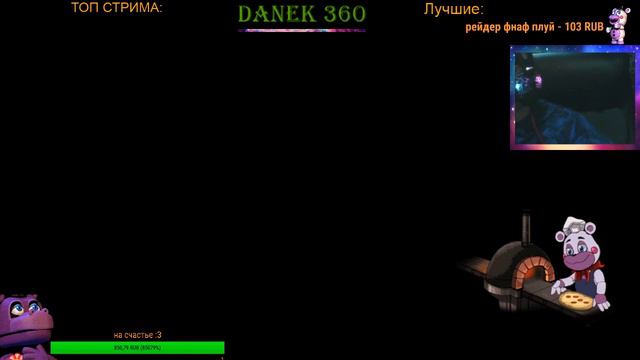 FNAF: HW БЕЗ VR ВЫШЕЛ! ПРОХОДИМ FNAF VR НА СТРИМЕ! (3 ЧАСТЬ) смотреть онлайн