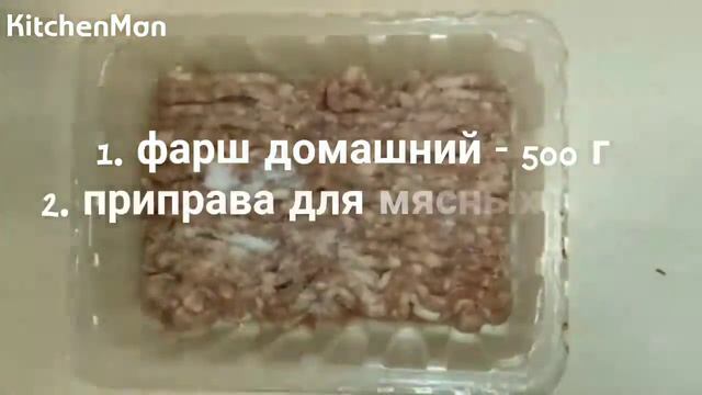 Видео рецепт блюда: Соте из овощей с фрикадельками