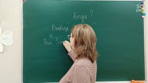 Как отличить Present Simple от Present Continuous. 3 класс