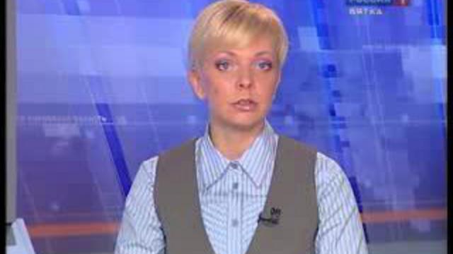 Геронтологический центр(www.gtrk-vyatka.ru)