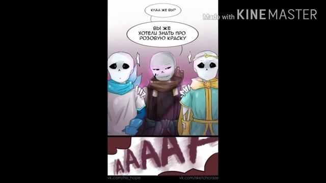 ꧁Озвучка•комиксов•ЭррорИнк꧂