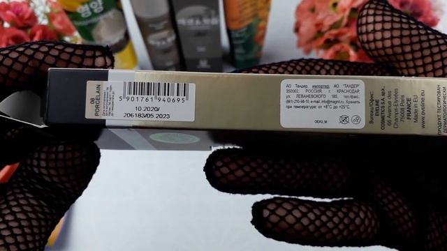 ?МАГНИТ КОСМЕТИК.? Классные покупки? уходовой и декоративной косметики. смотреть онлайн