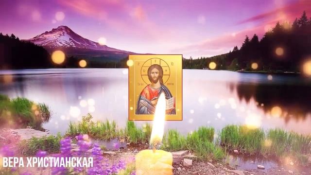 ЭТА МОЛИТВА ЛЕЧИТ ВСЕ БОЛЕЗНИ! НЕ ЗАБУДЬ ПРОЧЕСТЬ. Утренняя молитва смотреть онлайн