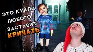 Это кукла любого заставит кричать» 9 Childs Street