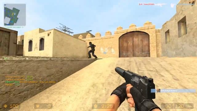 Counter strike source. Карта de_dust2 [ Сервер Мясорубка ] - 20.08.2023