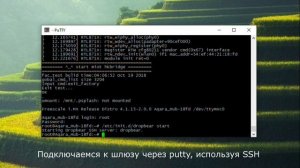 OpenWRT для шлюзов Xiaomi DGNWG05LM и Aqara ZHWG11LM. Установка. Обновление. Даунгрейд