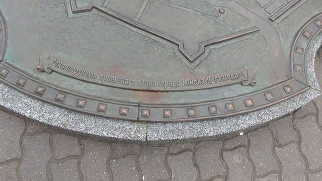 Минск Верхний город и нулевой километр Минск: Беларусь #9 #Авиамания смотреть онлайн