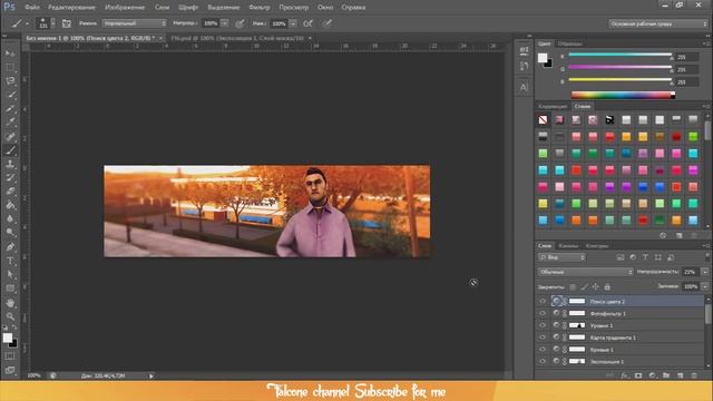 Урок #1 - Как создать SAMP Banner | Lesson #1 How create SAMP Banner смотреть онлайн