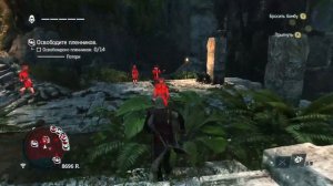 Assassin's creed black flag. Часть 7 Разгадайте загадку статуи.