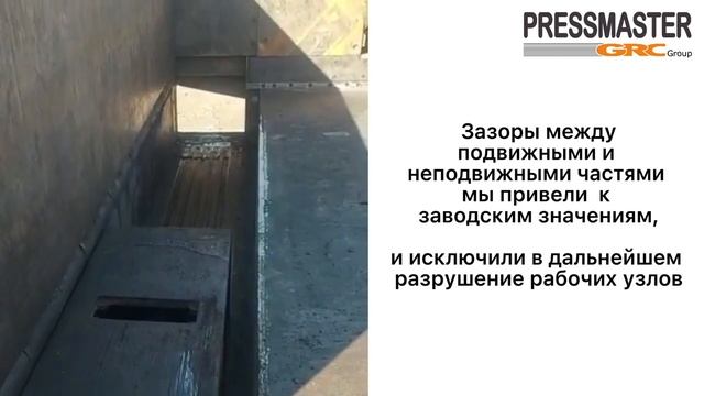 Ремонт пресс-ножниц Copex1000 с выездом к заказчику в г.Пенза смотреть онлайн