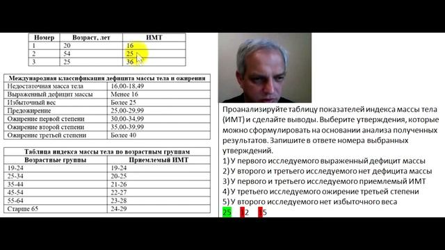 Видео-объяснение для Биоробота смотреть онлайн