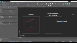 Платформа nanoCAD 21 c нуля | Отрезок и полилиния 3/28