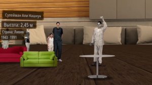 Самые ВЫСОКИЕ люди в истории