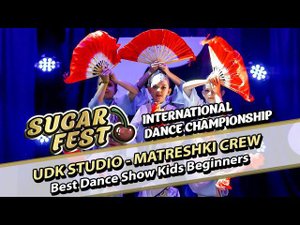 UDK STUDIO MATRESHKI CREW - Best Dance Show Kids Beginners