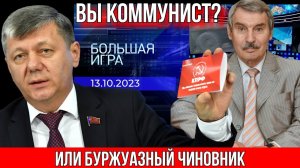 СКОЛЬКО МОЖНО РАССМАТРИВАТЬ УКРАИНУ, КАК ОТДЕЛЬНОЕ ГОСУДАРСТВО? СЕРГЕЙ КРЕМЛЕВ