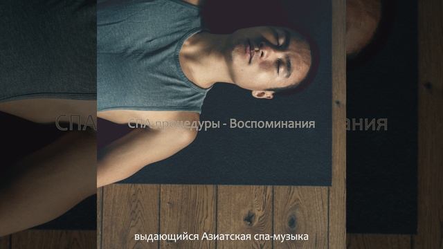 Моменты (Массаж) смотреть онлайн