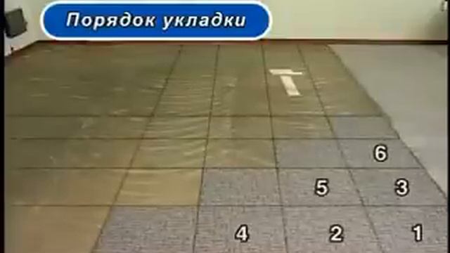 Укладка ПВХ плитки на пол