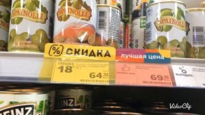 Моя цена? магазин Магнит?