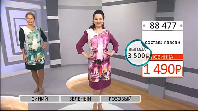 Платье Рио 2404 (Copy 1) смотреть онлайн