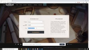 КАК АКТИВИРОВАТЬ ПРОМОКОД В ГЕНШИН ИМПАКТ / КУДА ВВОДИТЬ КОД В GENSHIN IMPACT