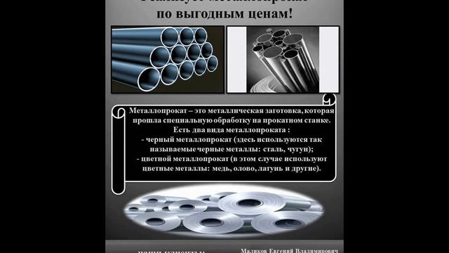 Квадрат стальной горячекатаный цена смотреть онлайн