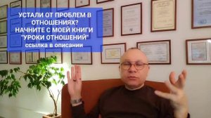 МУЖ ЗАРАБАТЫВАЕТ МЕНЬШЕ ЖЕНЫ.  ТЕРАПИЯ ОДНОГО СЕАНСА. ПСИХОЛОГ. СУМАРИН ОЛЕГ ЮРЬЕВИЧ