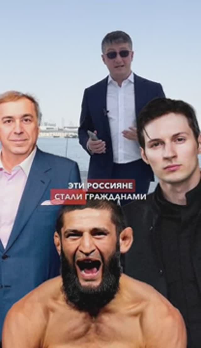 Россияне с паспортом ОАЭ: в чем их секрет? #ГражданствоОАЭ #ПаспортОАЭ #НедвижимостьДубай #shorts