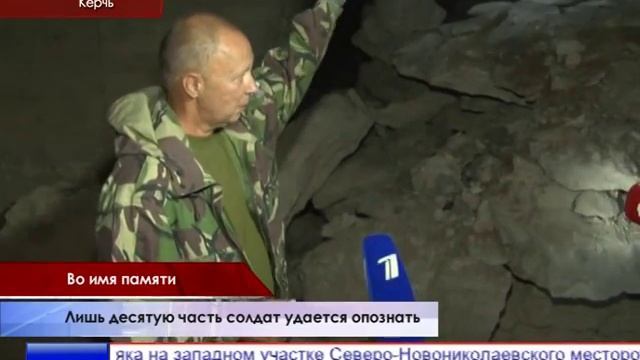 В поисковой экспедиции участвовал Глава администрации Президента Сергей Иванов