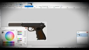 Как сделать иконку в роблокс для оружие,предметов .