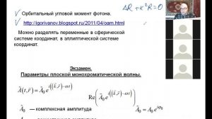 Krylov_2021_Optics-02-4