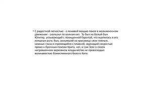 Утопия и антиутопия | Нина Щербак | РХГА