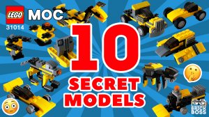 КАК СОБРАТЬ 10 СЕКРЕТНЫХ МОДЕЛЕЙ из LEGO / МАШИНЫ, РОБОТЫ, ПОЕЗД, ДРАКОН / ИНСТРУКЦИЯ САМОДЕЛКИ