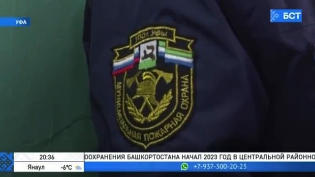 Пожарной безопасности особое внимание!