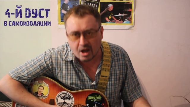 Записки маргинала . 4й дуст или что доктор прописал. смотреть онлайн