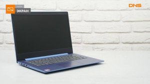 Распаковка ноутбука Lenovo IdeaPad Slim 1 14AST-05 / Unboxing Lenovo IdeaPad Slim 1 14AST-05