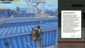 КАК УВЕЛИЧИТЬ ГРОМКОСТЬ ЗВУКА ШАГОВ ВРАГОВ ПУБГ МОБАЙЛ PUBG MOBILE КАК СЛЫШАТЬ ВСЁ #пубг мобайл