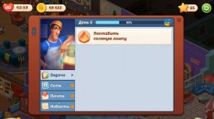Homescapes Gameplay Story Party Room Day 5 / Комната для Вечеринок день 5