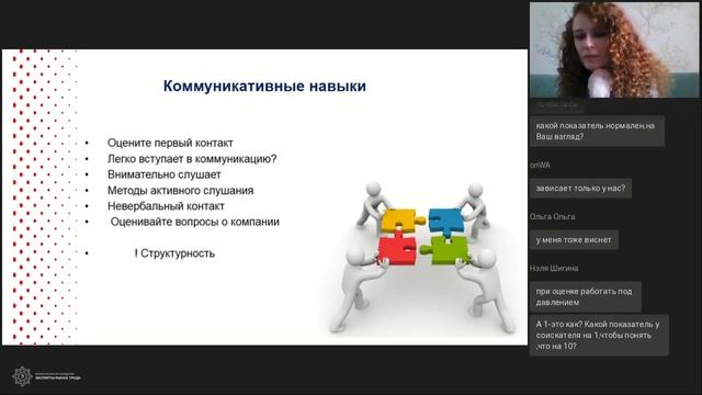 Как hr-у оценить менеджера по продажам? Как выбрать тех, кто будет давать результат?