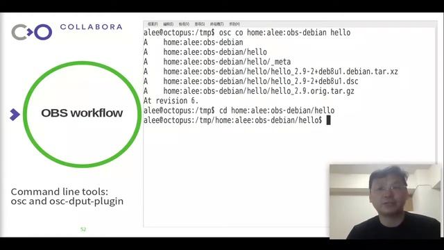 Open Build Service and Debian Packaging смотреть онлайн
