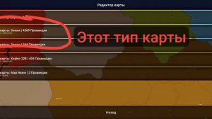Гайд на age of history 2 как сделать свою страну и то как ее можно создать за другую страну