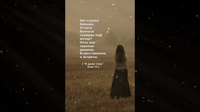 #поэзия#стихи#наталиният