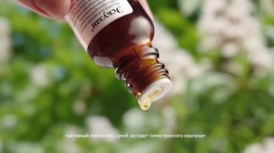 ЭСКУЗАН/Eskusan, на защите вен - каштан!