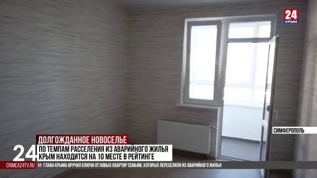 23 семьи переехали из аварийного жилья