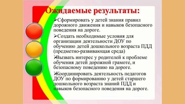Школа дорожных наук Плешко СН