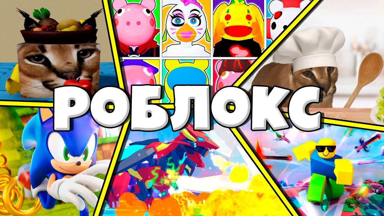 Project smash roblox. Roblox Project Smash. Новый персонаж в проджек смэш РОБЛОКС. Ютуббб.
