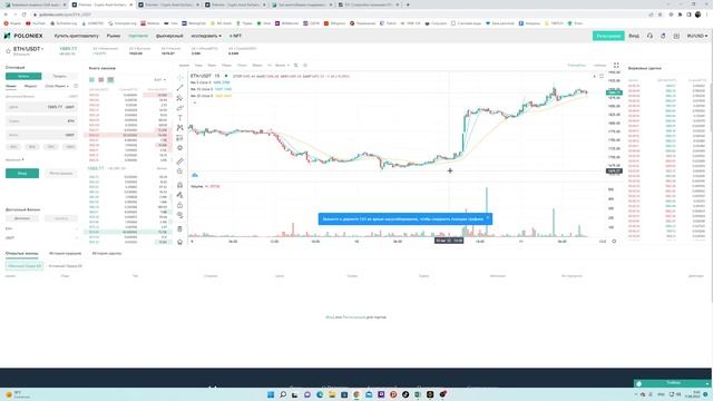 Стоит ли покупать ETHW и ETHS на Биржах | Прогноз ETHW и ETC смотреть онлайн