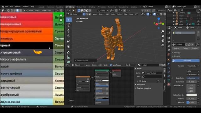 Делаю 3D игру с нуля на Unity #1 смотреть онлайн