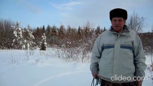 Снаряжение промысловика
